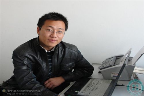 刘学亮-淄博久优网络科技有限公司创始人